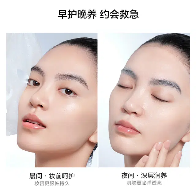 完美日记 仿生膜精华面膜 淡纹舒缓维稳提亮紧致保湿滋润清爽修护补水