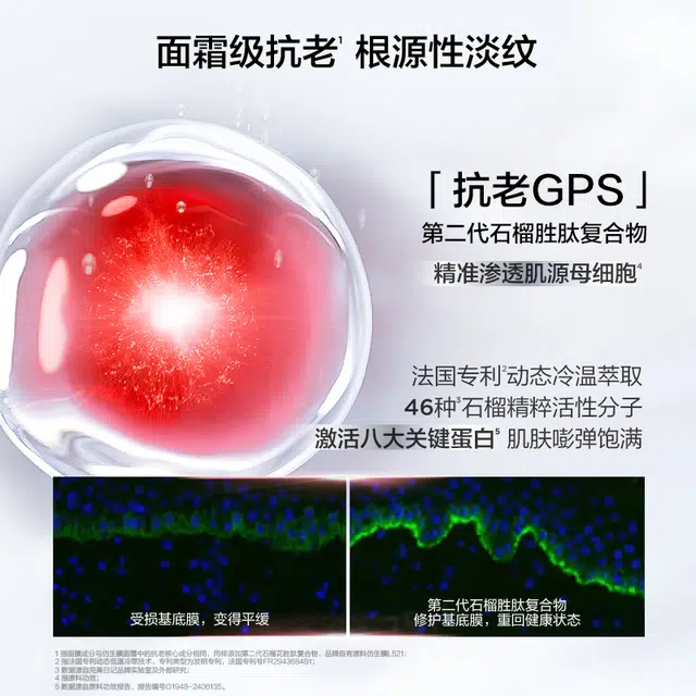 完美日记 仿生膜精华面膜 淡纹舒缓维稳提亮紧致保湿滋润清爽修护补水