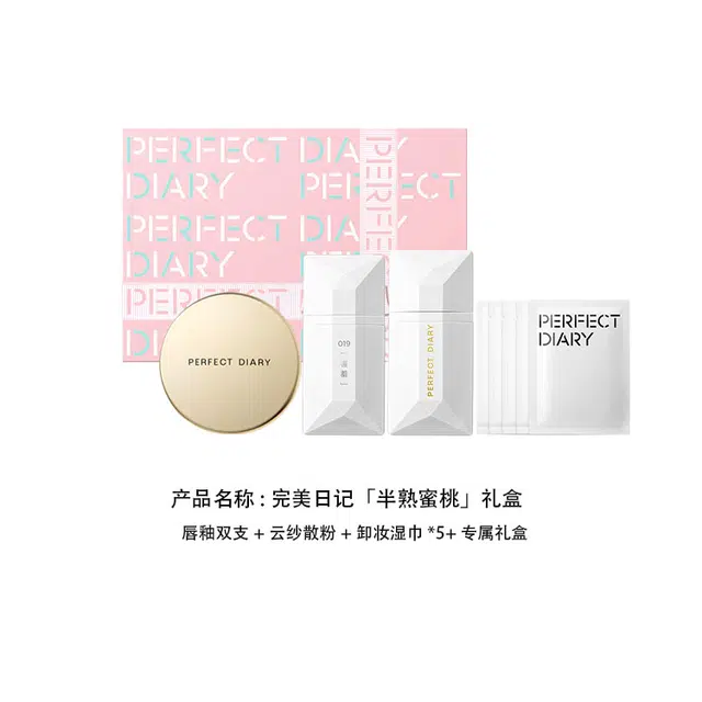 完美日记 玩妆星球礼盒 口红眼影散粉 彩妆套装 易上色自然哑光雾面气色 生日礼物送女友闺蜜口红送妈妈春夏口红礼盒