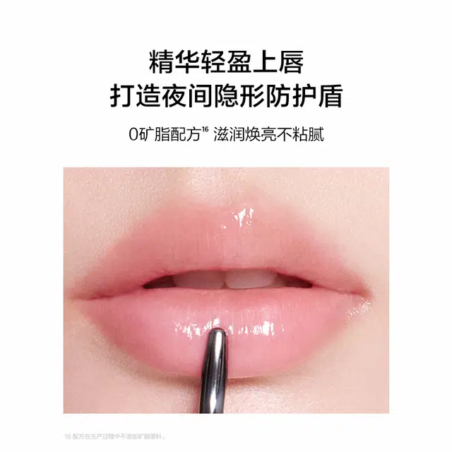 完美日记 仿生膜唇部精华唇蜜唇露套装仿生膜精华面霜彩妆套装 易上色玻璃唇自然镜面