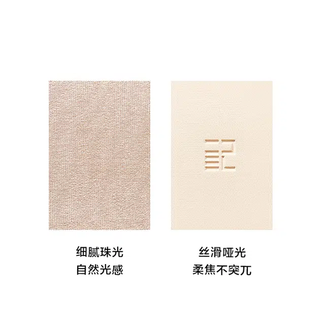 完美日记 立体流光 修容盘高光阴影 顺滑好晕染自然不显脏彩妆女生 官方正品 补妆推荐出游必备