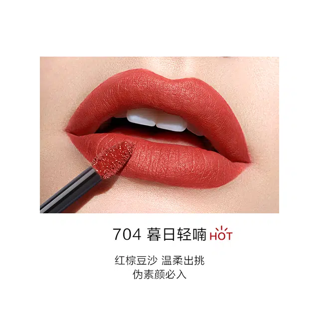 完美日记 蝴蝶情人彩妆套装 易上色丝绒自然持久哑光雾面不脱妆服帖