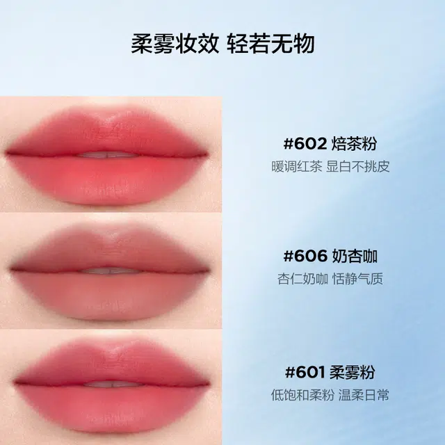 完美日记 轻盈精华气色唇粉霜元气粉唇泥裸色高级感 柔雾 不沾杯不脱妆保湿护唇持久易上色显白自然