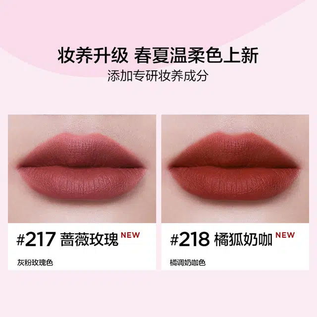 完美日记 名片唇釉礼盒 柔雾 易上色自然持久不脱妆素颜气色 双支装