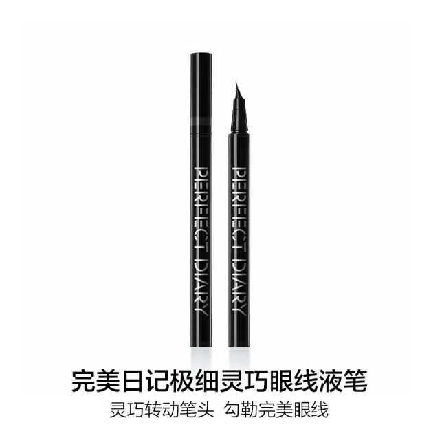完美日记 氨基酸轻柔净澈 白胖子 卸妆水 不伤肤不拔干不刺激 卸淡妆日常妆 保湿清洁温和