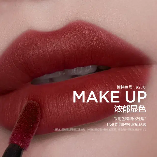 完美日记 名片唇釉礼盒 柔雾 易上色自然持久不脱妆素颜气色 双支装