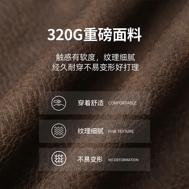 鹿家门 秋冬新款复古皮宽松大码休闲工装皮衣夹克 男款