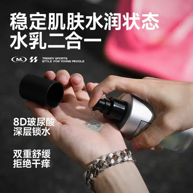 曼逖 男士烟酰胺 美白淡印 美白淡印 护肤套装 深层清洁淡斑祛痘美白补水保湿滋润水润控油清爽提亮肤色去黑头清爽控油 五件套