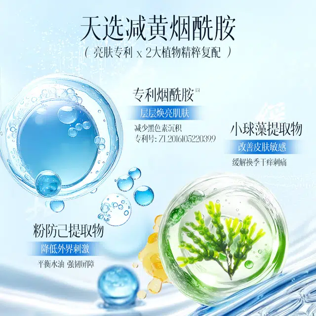 300ml