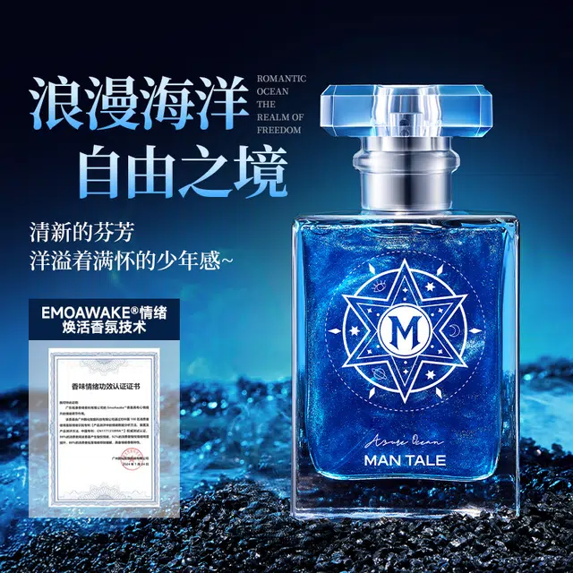 EDT 50ml