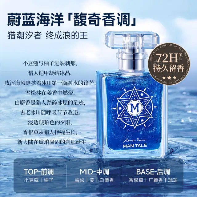 EDT 50ml