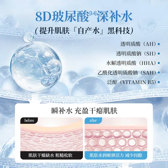 B5 300ml300ml*2