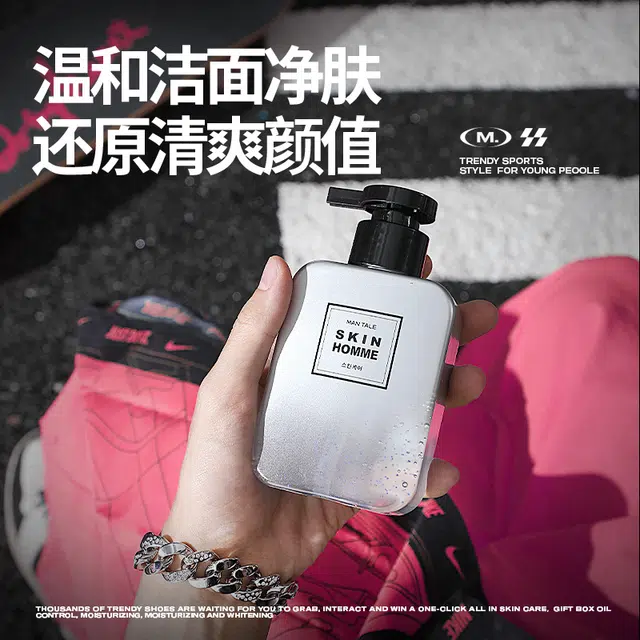 曼逖 男士烟酰胺 美白淡印 美白淡印 护肤套装 深层清洁淡斑祛痘美白补水保湿滋润水润控油清爽提亮肤色去黑头清爽控油 五件套