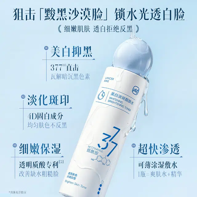 377 140ml140ml*2