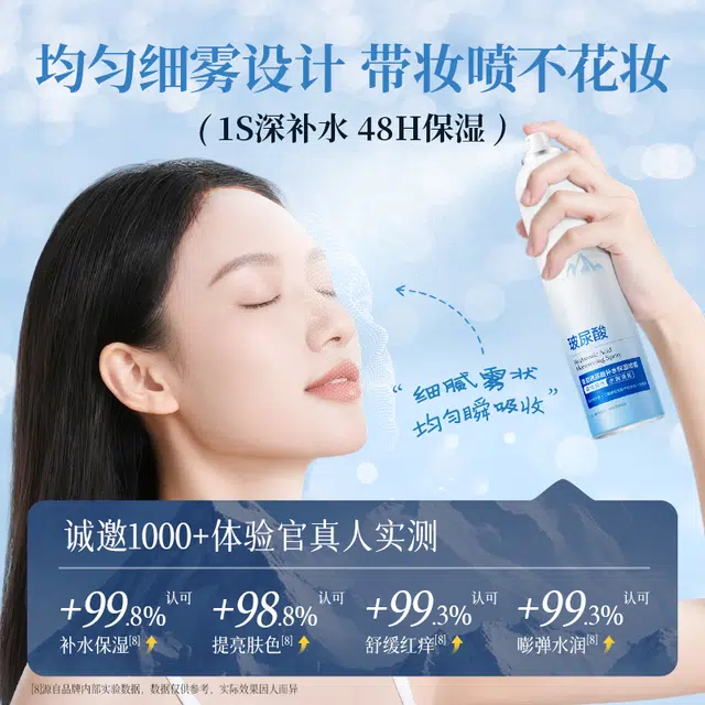 B5 300ml300ml*2