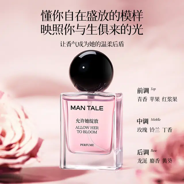 EDT 30ml*1+4.8ml*6