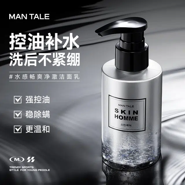 150g+100g+50g+25ml*10