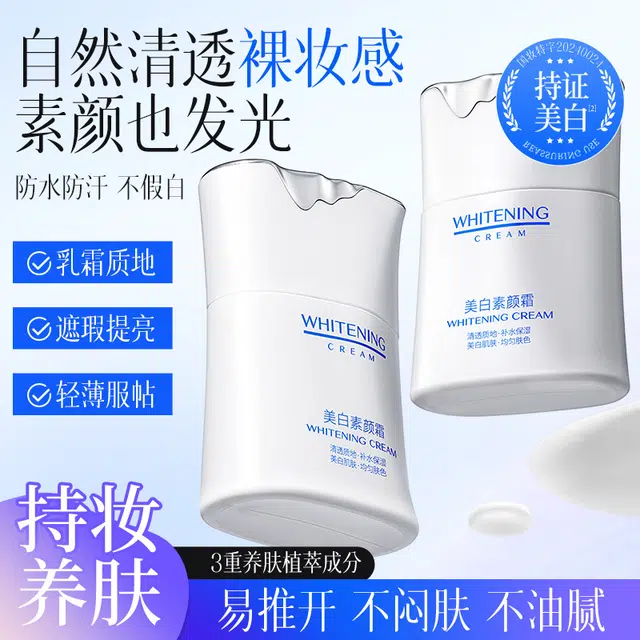 50g50g*2