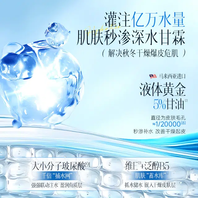 300ml