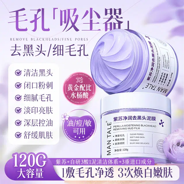 120g120g*2
