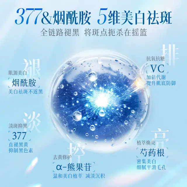 377 50g