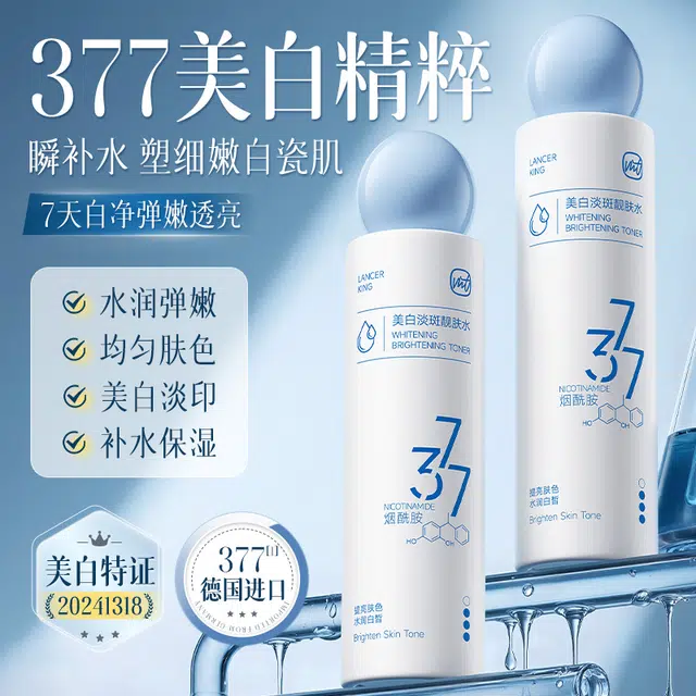377 140ml140ml*2