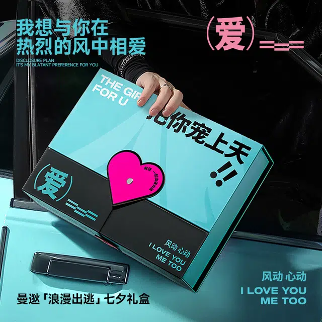 曼逖 宠你上天护肤礼盒 情侣送礼系列 男士水乳套装护肤品 控油清爽清洁 烟酰胺净痘 提亮肤色 补水保湿 洁净黑头 素颜遮瑕遮痘印
