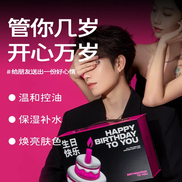 曼逖 男士烟酰胺 护肤套装 淡斑祛痘美白补水保湿滋润控油清爽清洁提亮肤色提亮舒缓肌肤舒缓 五件套