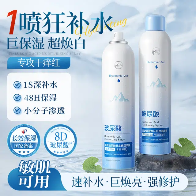 B5 300ml300ml*2