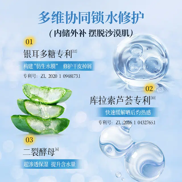 B5 300ml300ml*2