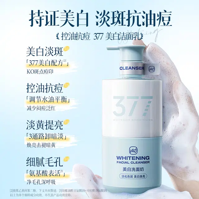 377 500g