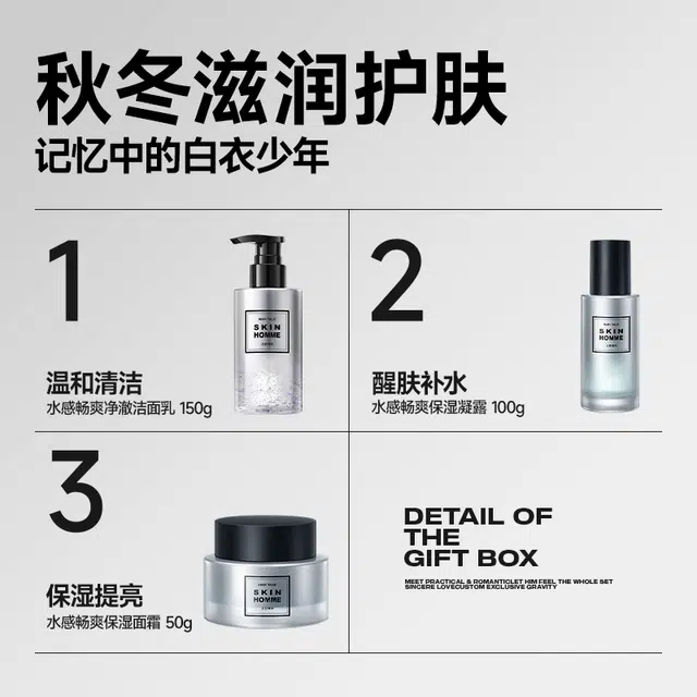 曼逖 曼逖控油美白去黑头套装 护肤套装 祛痘美白补水保湿提亮肤色去黑头清爽控油 五件套