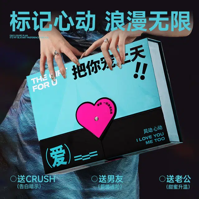 曼逖 宠你上天护肤礼盒 情侣送礼系列 男士水乳套装护肤品 控油清爽清洁 烟酰胺净痘 提亮肤色 补水保湿 洁净黑头 素颜遮瑕遮痘印
