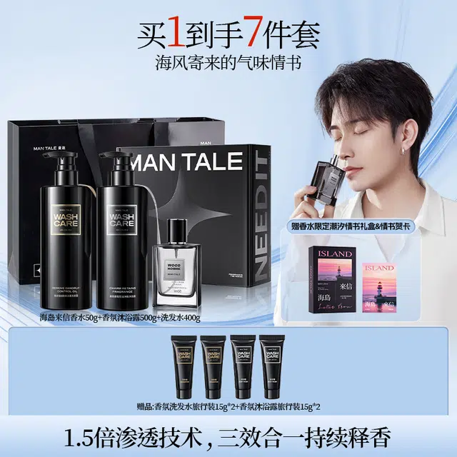 EDT 50ml+500ml+500ml
