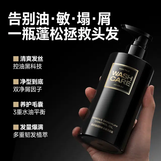 EDT 50ml+500ml+500ml