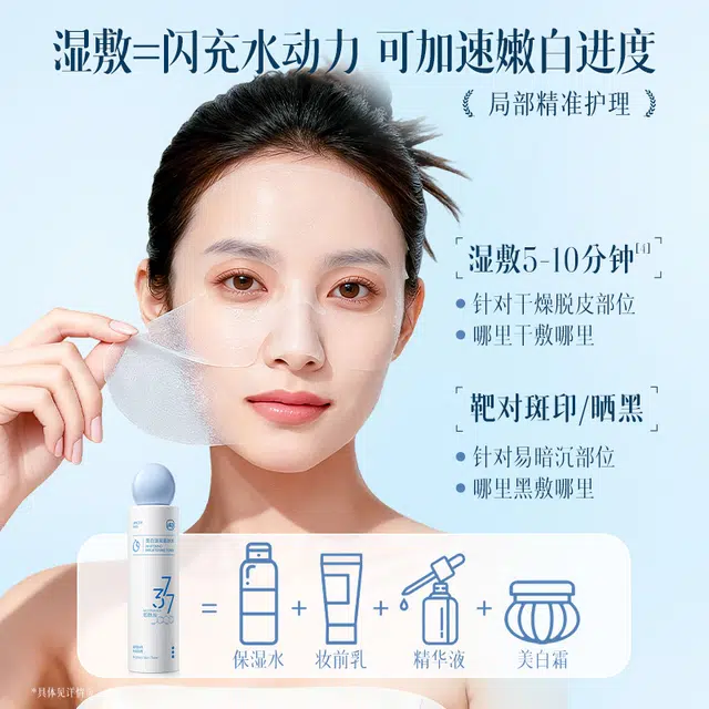 377 140ml140ml*2