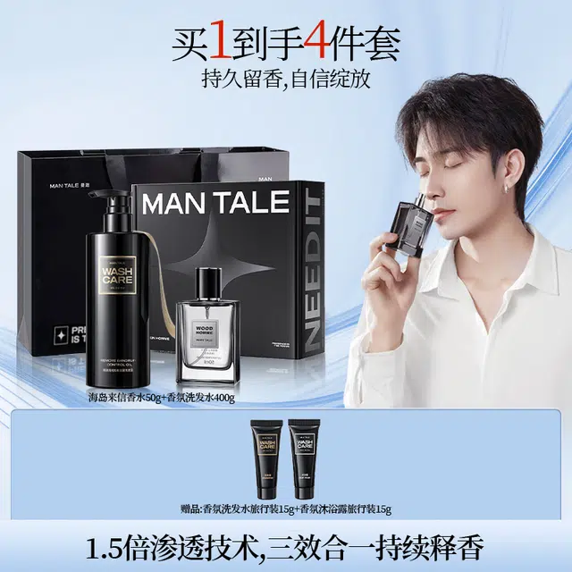 EDT 50ml+500ml+500ml