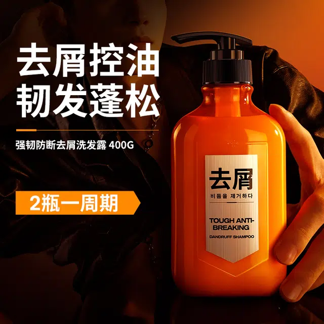 400g400g*2400g