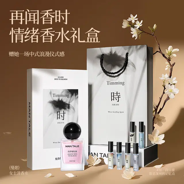 EDT 30ml*1+4.8ml*6