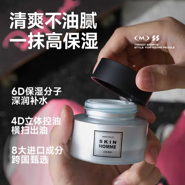 曼逖 男士烟酰胺 美白淡印 美白淡印 护肤套装 深层清洁淡斑祛痘美白补水保湿滋润水润控油清爽提亮肤色去黑头清爽控油 五件套