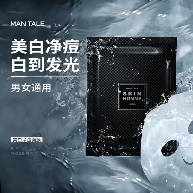 150g+100g+120g+25ml*10