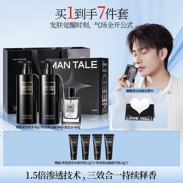 EDT 50ml+500ml+500ml