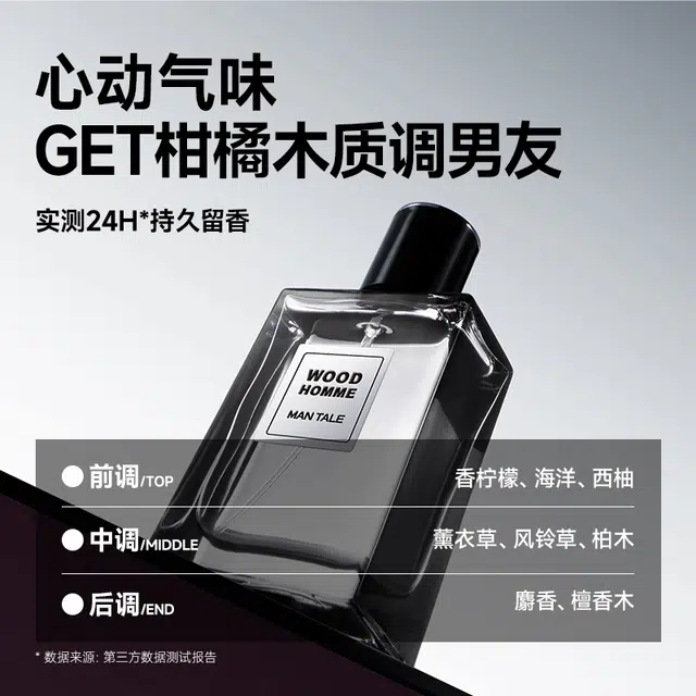 曼逖 浪漫仪式感礼盒 男士护肤品套装 清爽控油 焕亮肤色 补水保湿 清新自然 持久留香 五件套/洗面奶/水乳凝露/面霜/面膜/香水
