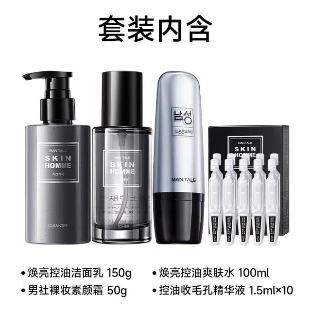 150g+100ml+50g+1.5ml*10