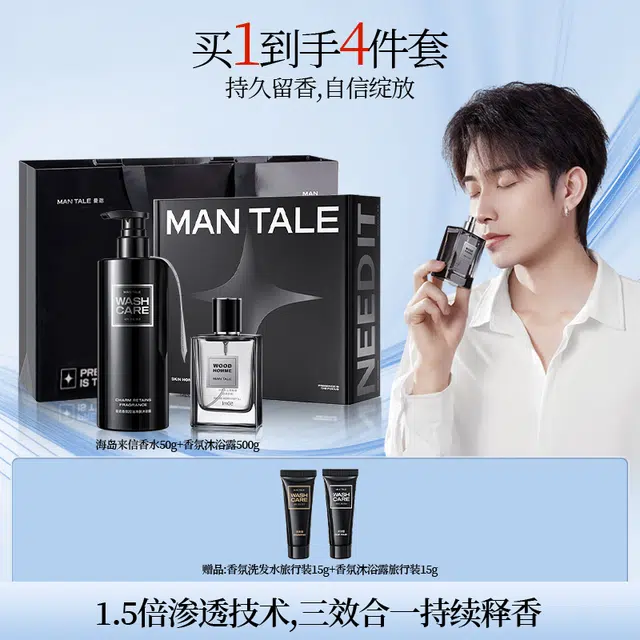 EDT 50ml+500ml+500ml