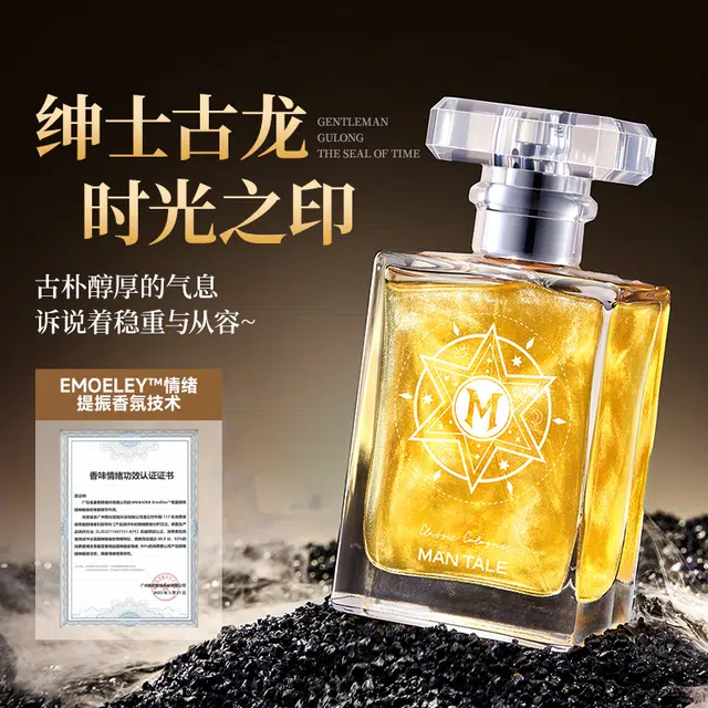 EDC 50ml