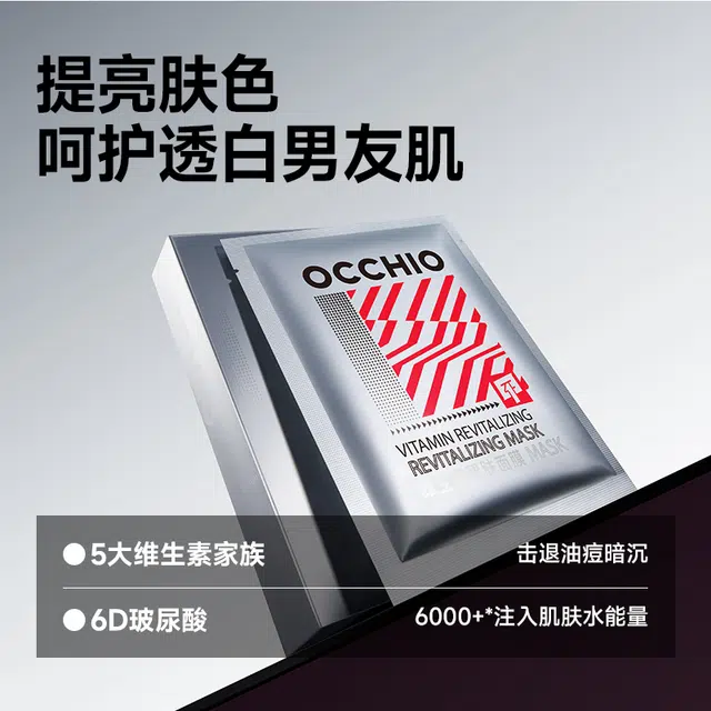 曼逖 浪漫仪式感礼盒 男士护肤品套装 清爽控油 焕亮肤色 补水保湿 清新自然 持久留香 五件套/洗面奶/水乳凝露/面霜/面膜/香水