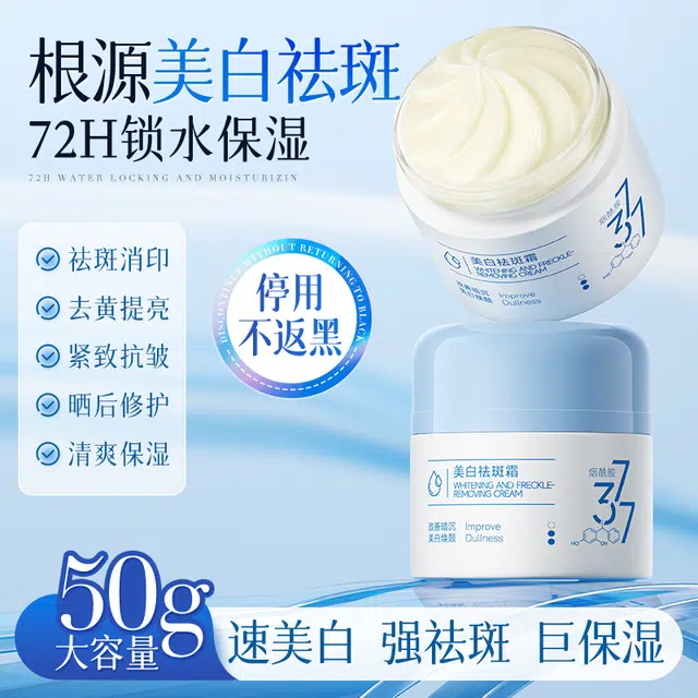 377 50g