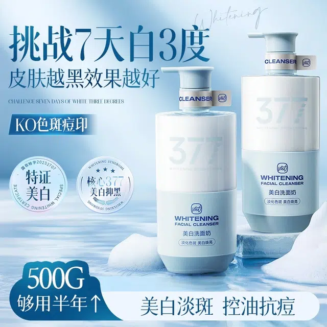 377 500g
