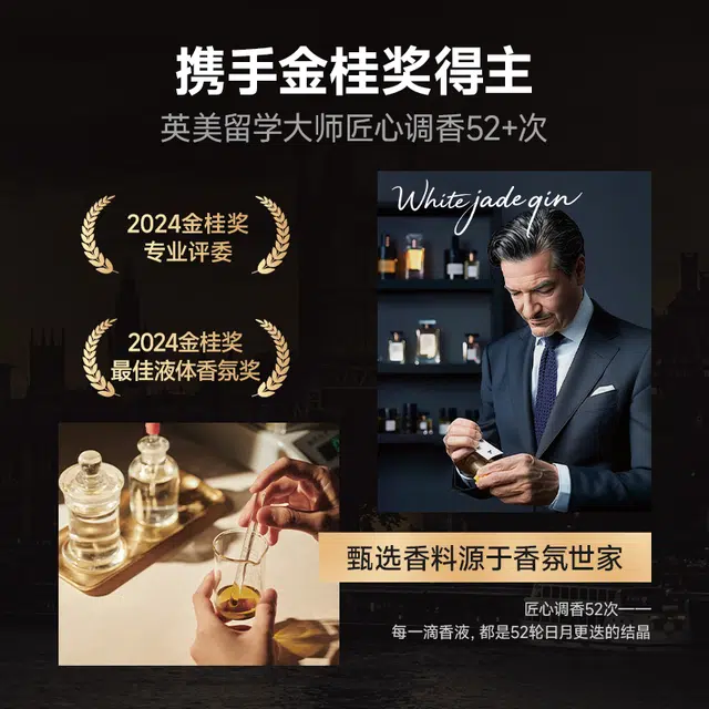 EDC 50ml